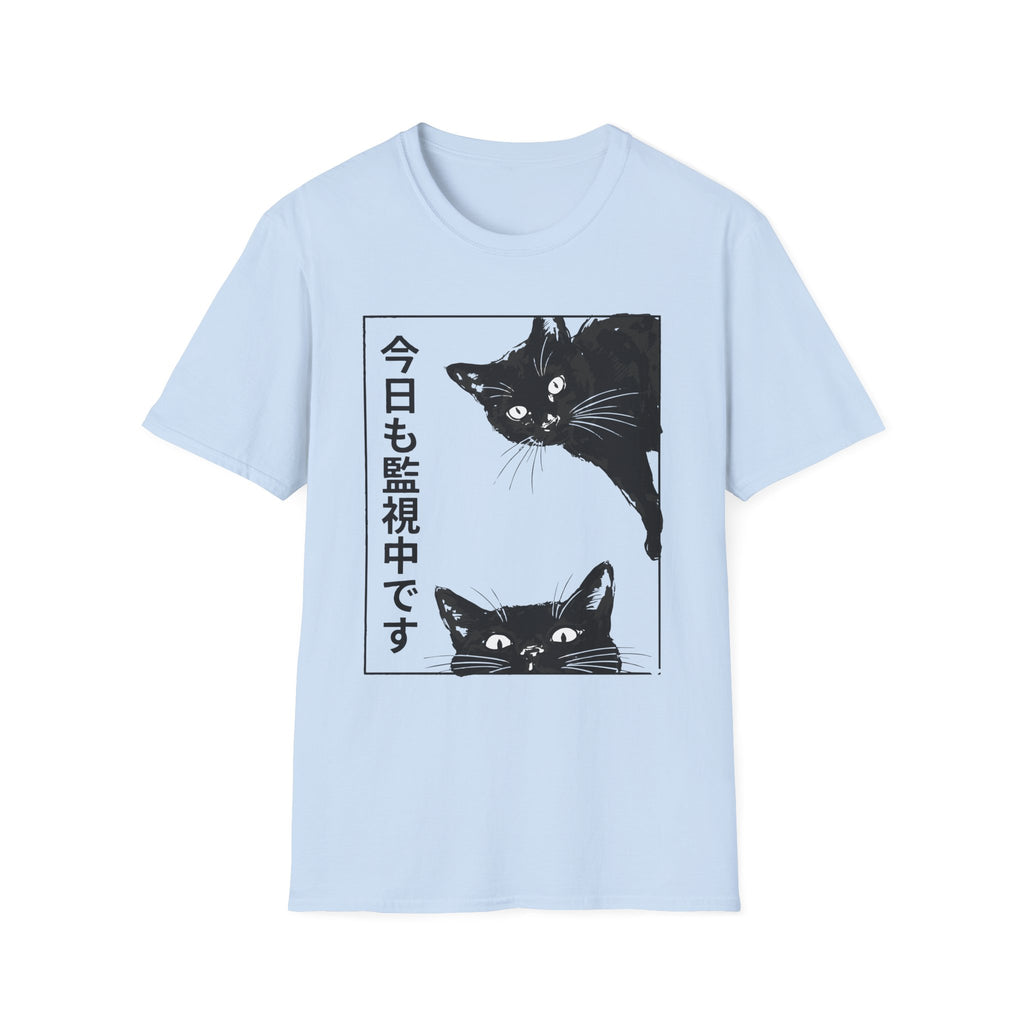 The Cat is Watching Today T-Shirt