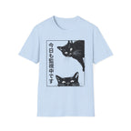 The Cat is Watching Today T-Shirt
