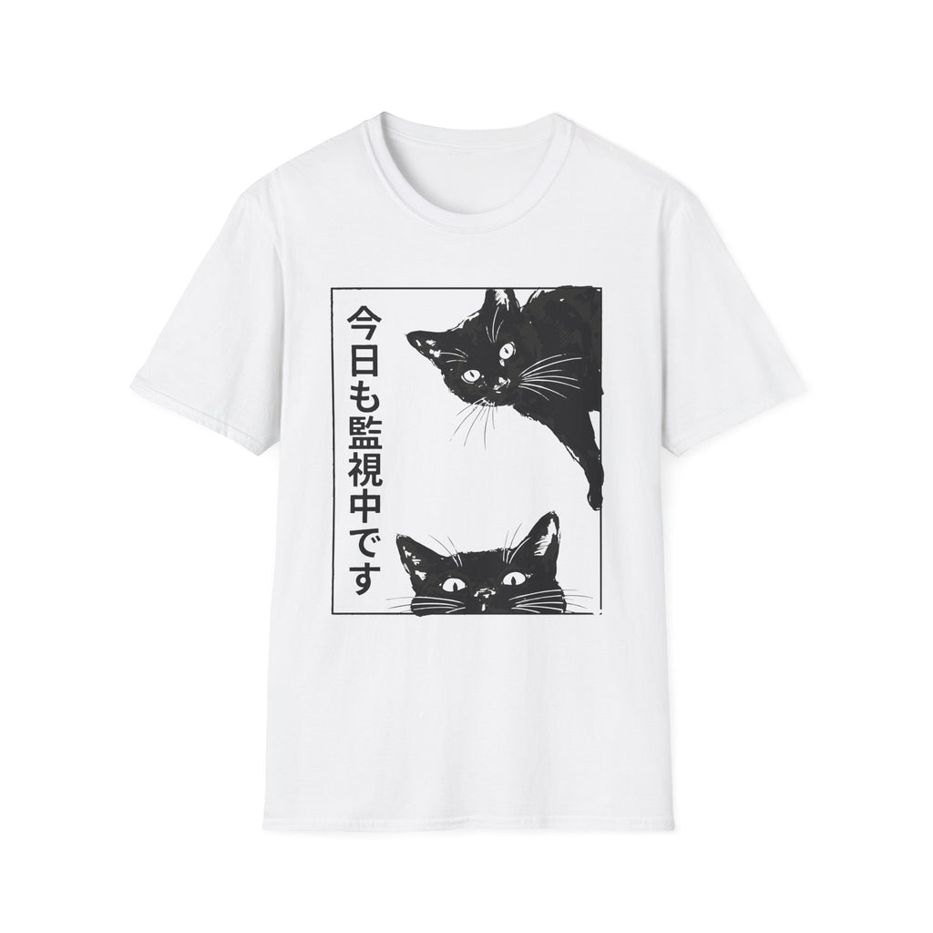 The Cat is Watching Today T-Shirt