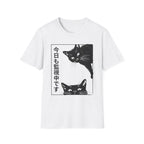 The Cat is Watching Today T-Shirt