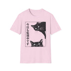The Cat is Watching Today T-Shirt