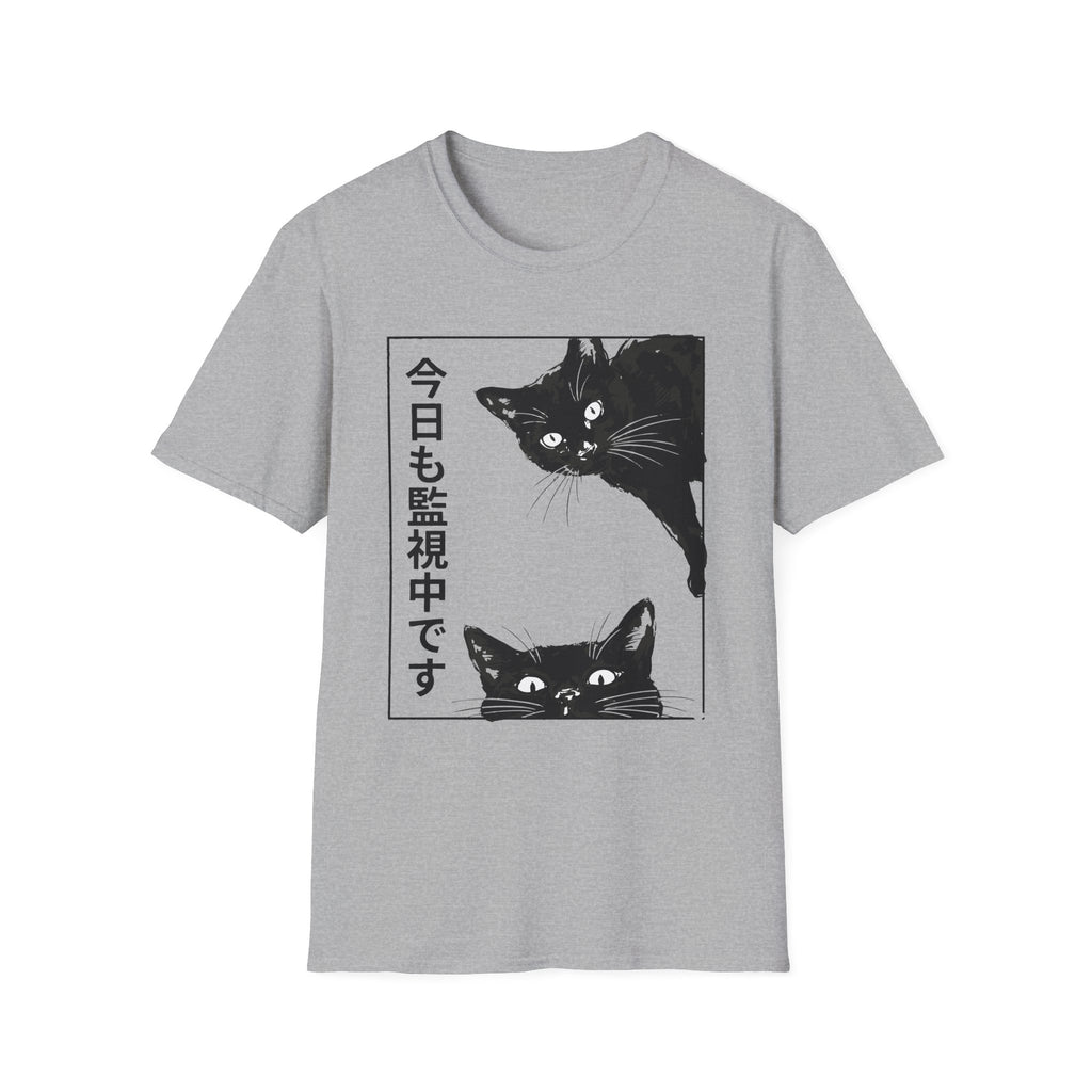 The Cat is Watching Today T-Shirt