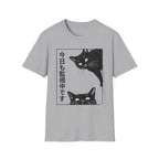 The Cat is Watching Today T-Shirt