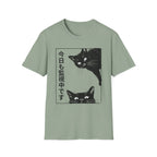 The Cat is Watching Today T-Shirt
