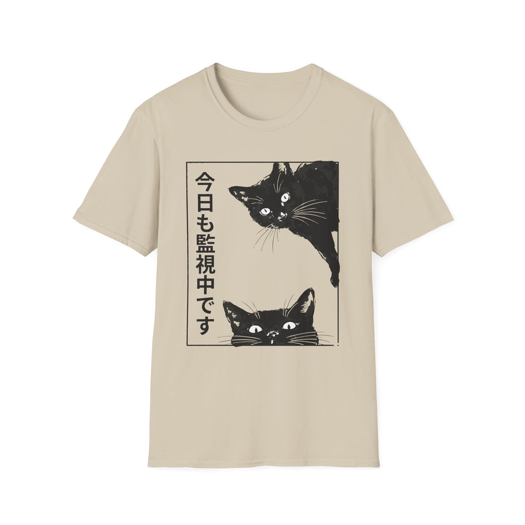 The Cat is Watching Today T-Shirt