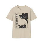 The Cat is Watching Today T-Shirt